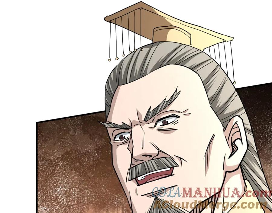 《最强反派系统》第275话 陛下给臣什么，臣就要什么！ 第37页