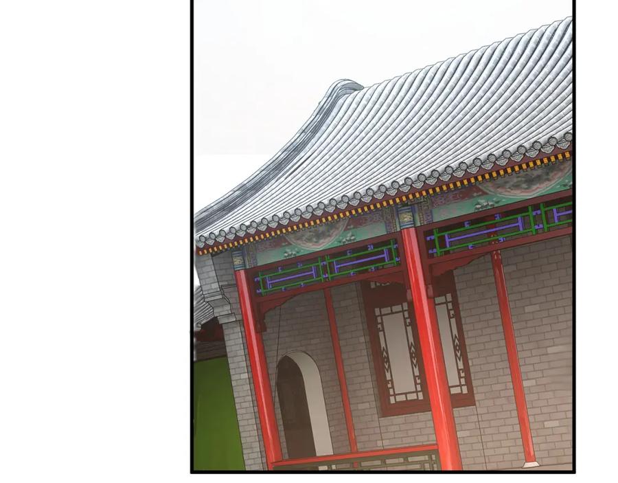 《最强反派系统》第275话 陛下给臣什么，臣就要什么！ 第62页