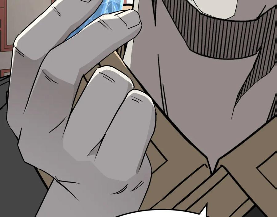 《最强反派系统》第275话 陛下给臣什么，臣就要什么！ 第71页