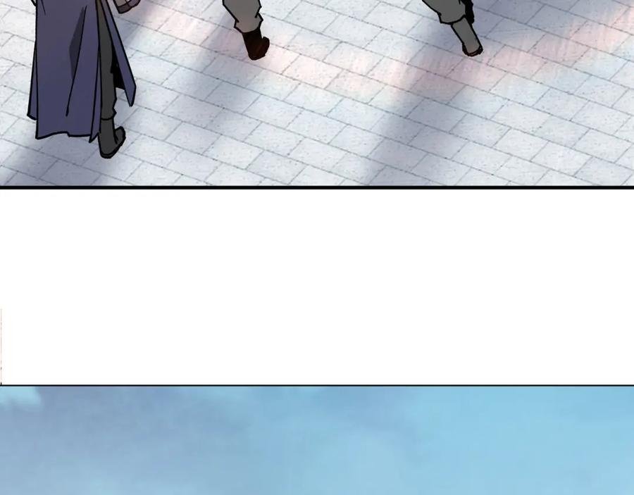 《最强反派系统》第275话 陛下给臣什么，臣就要什么！ 第83页