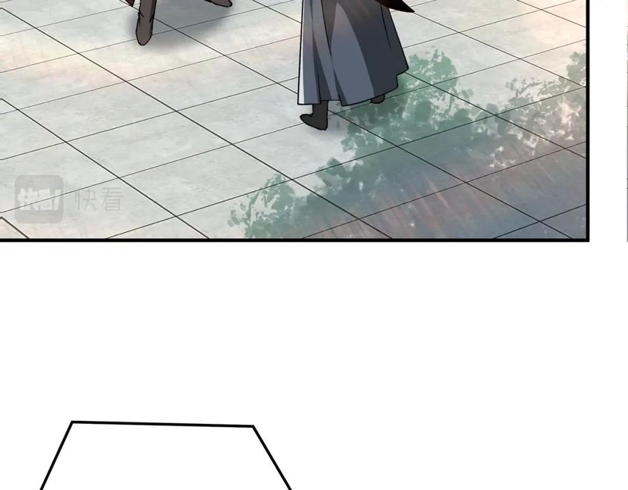 《最强反派系统》第275话 陛下给臣什么，臣就要什么！ 第10页