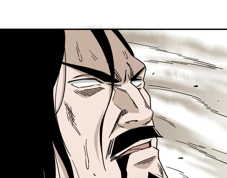 《最强反派系统》第276话 不自由，毋宁死！ 第54页