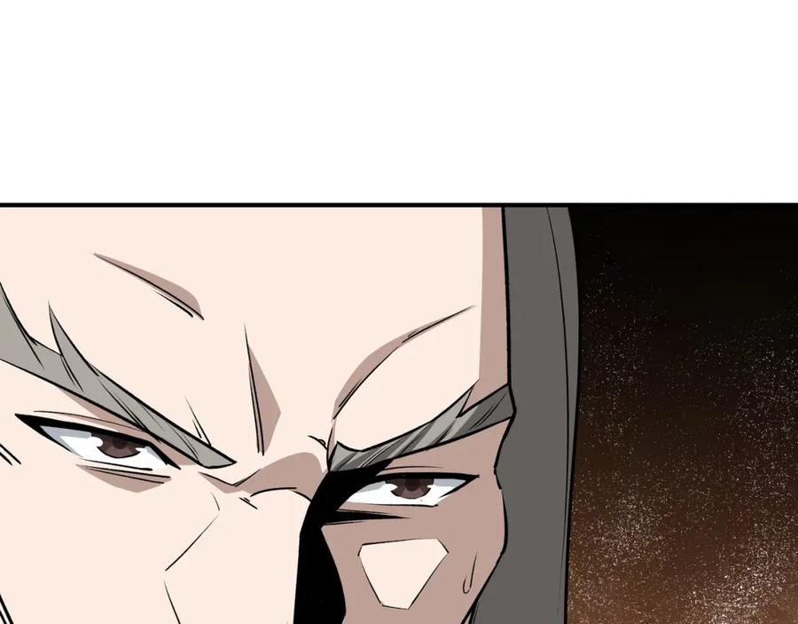 《最强反派系统》第276话 不自由，毋宁死！ 第59页
