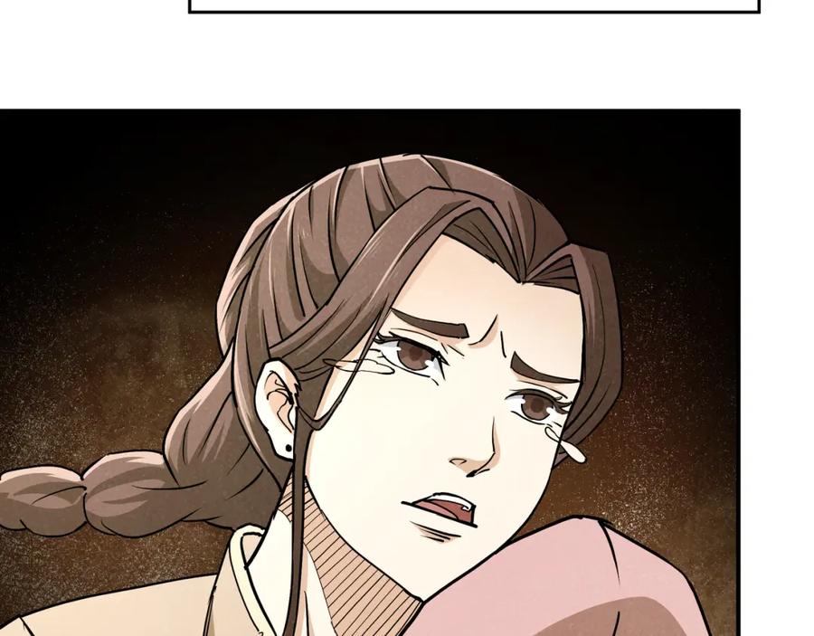 《最强反派系统》第276话 不自由，毋宁死！ 第56页