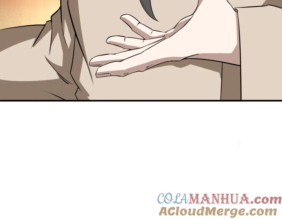 《最强反派系统》第276话 不自由，毋宁死！ 第10页