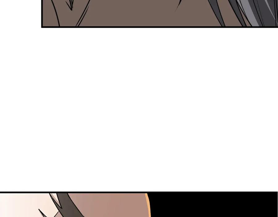 《最强反派系统》第276话 不自由，毋宁死！ 第24页