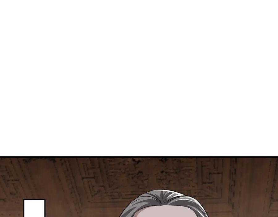 《最强反派系统》第276话 不自由，毋宁死！ 第33页