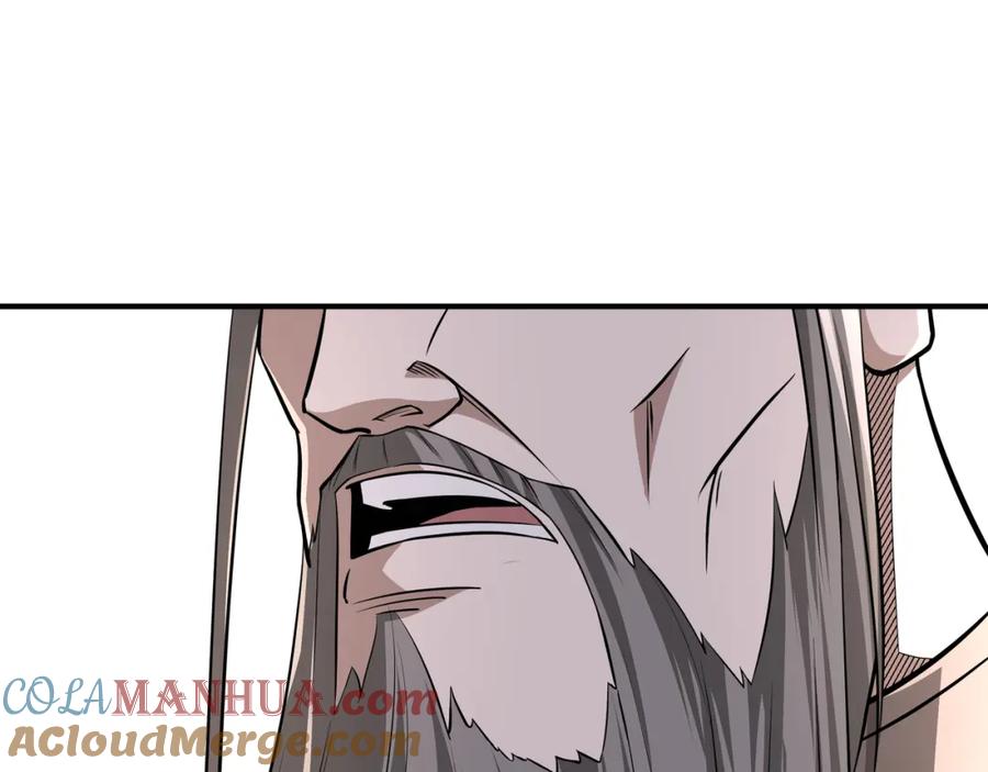 《最强反派系统》第276话 不自由，毋宁死！ 第13页