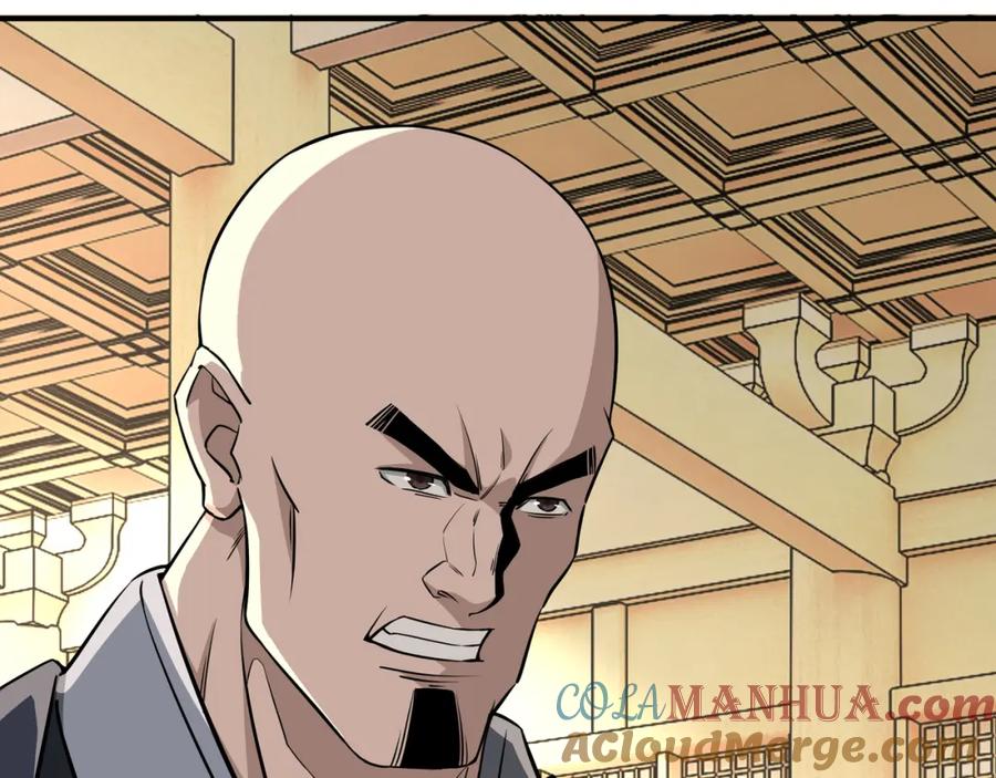 《最强反派系统》第276话 不自由，毋宁死！ 第16页