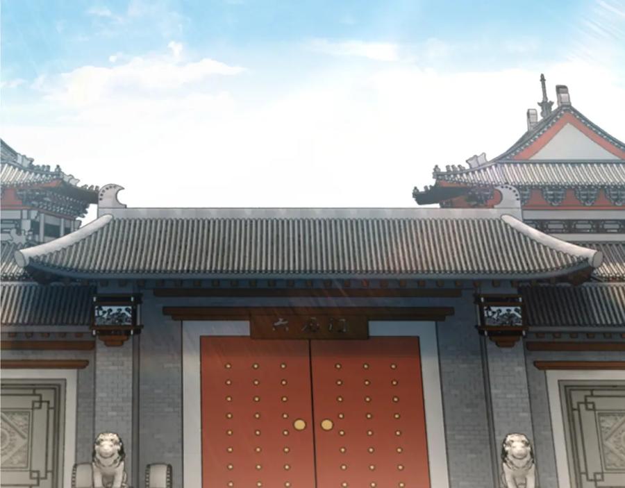 《最强反派系统》第276话 不自由，毋宁死！ 第66页