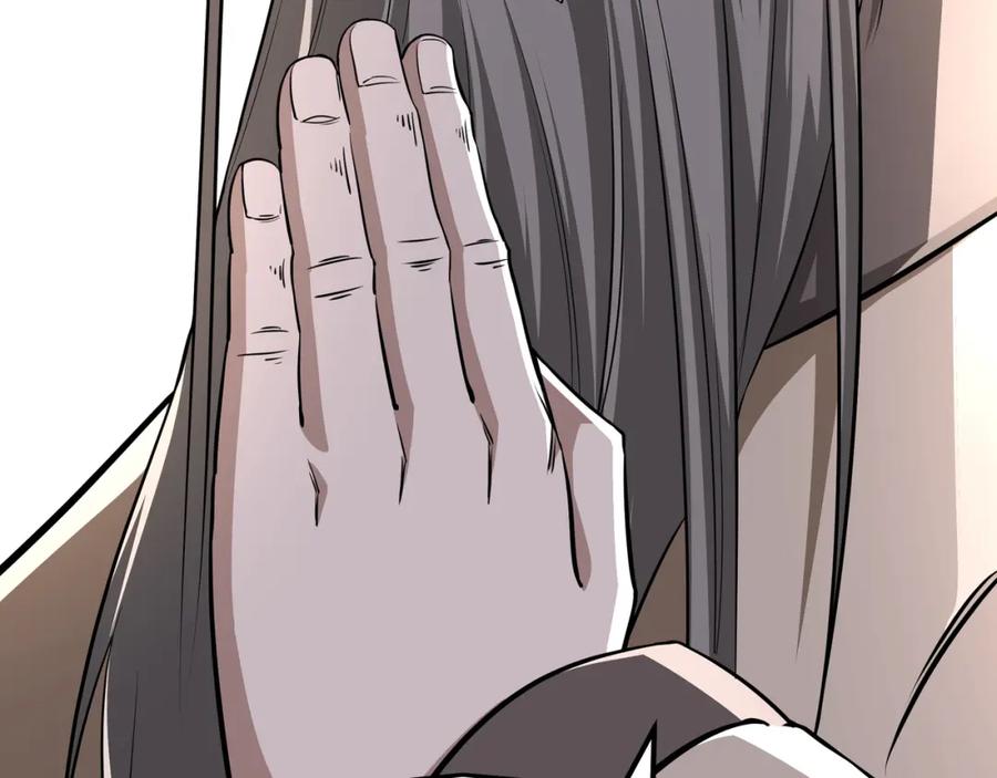 《最强反派系统》第276话 不自由，毋宁死！ 第14页