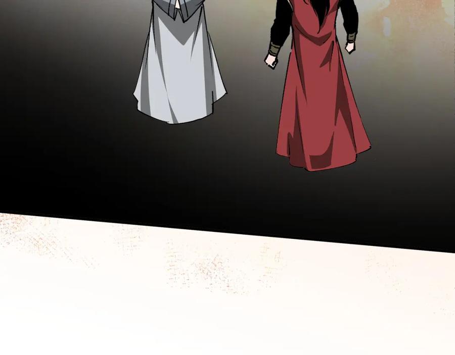 《最强反派系统》第276话 不自由，毋宁死！ 第78页