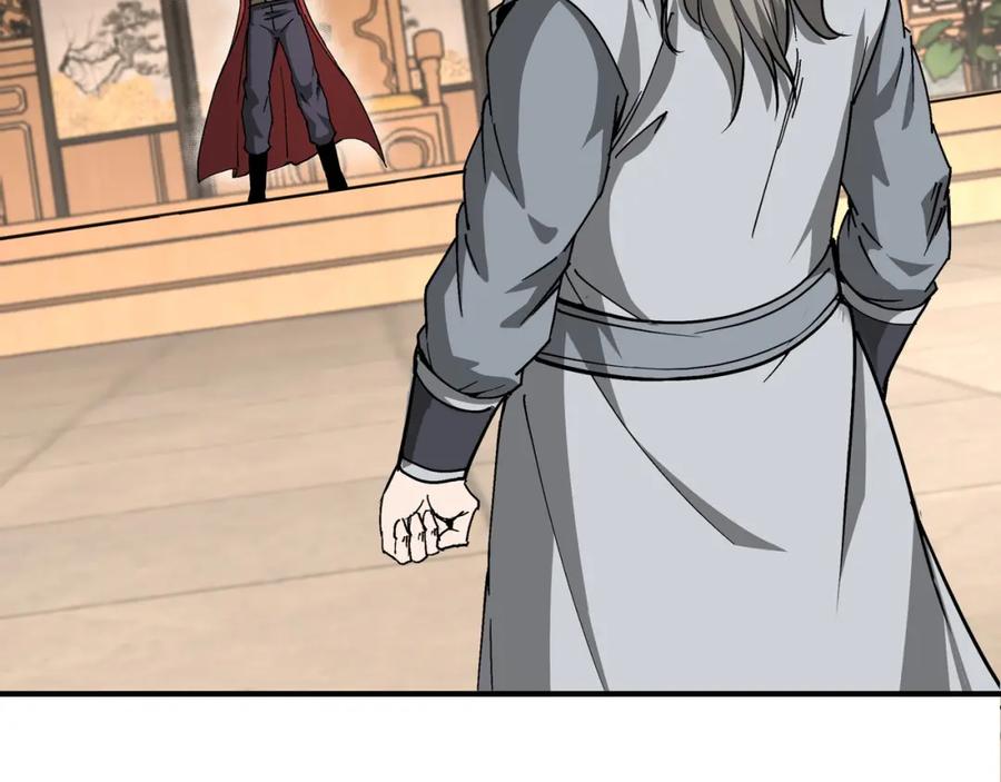 《最强反派系统》第276话 不自由，毋宁死！ 第69页