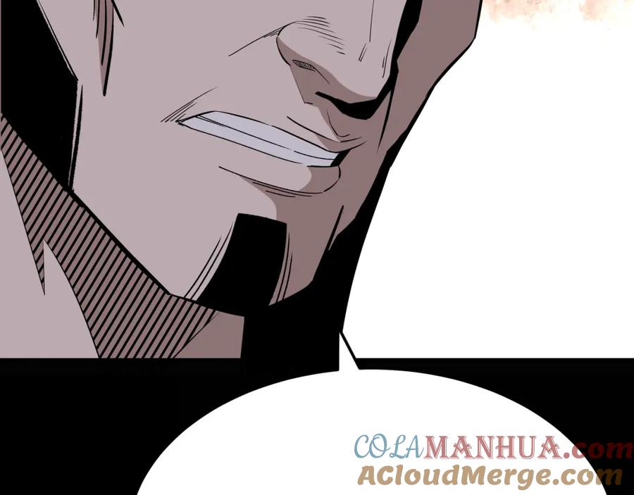 《最强反派系统》第276话 不自由，毋宁死！ 第40页