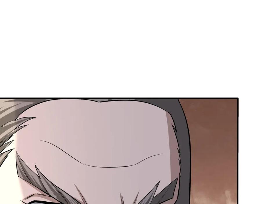 《最强反派系统》第276话 不自由，毋宁死！ 第71页