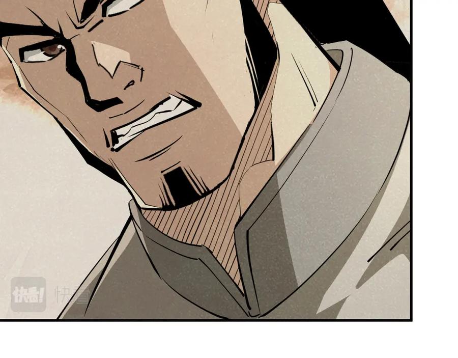 《最强反派系统》第276话 不自由，毋宁死！ 第48页
