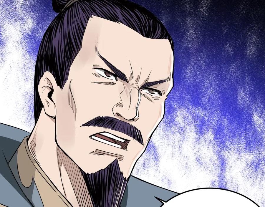 《最强反派系统》第27话 给我们一个说法！ 第22页
