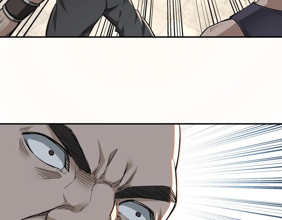 《最强反派系统》第27话 给我们一个说法！ 第102页