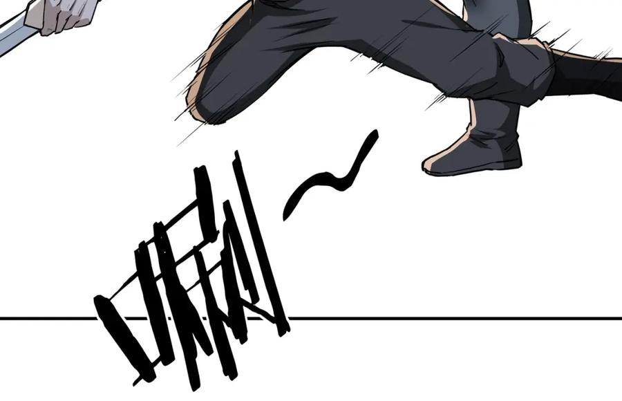 《最强反派系统》第27话 给我们一个说法！ 第108页