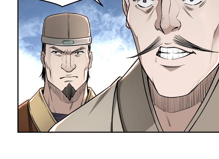 《最强反派系统》第27话 给我们一个说法！ 第99页