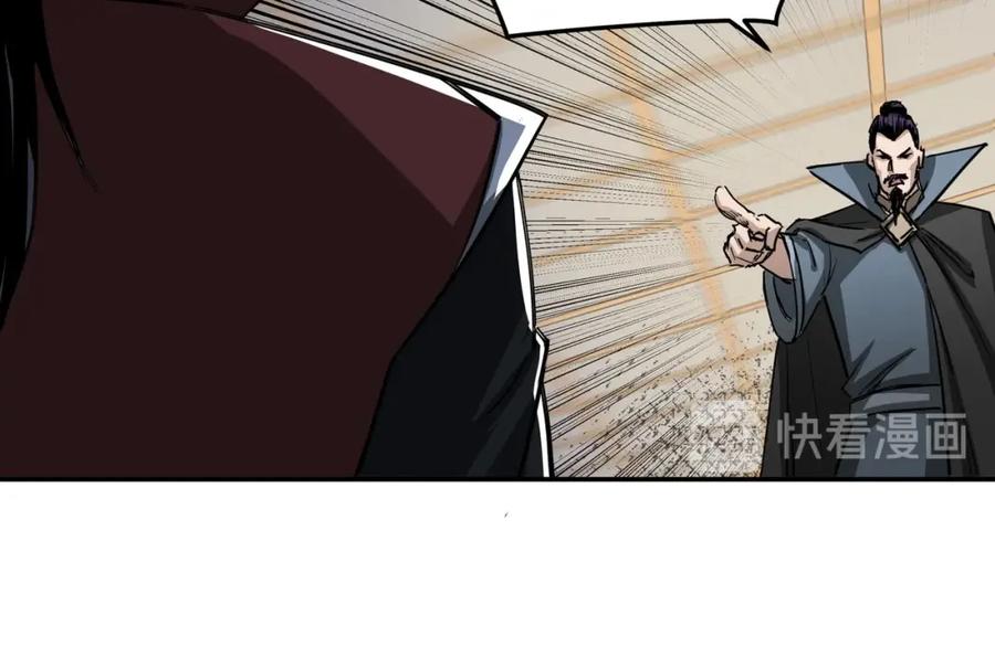 《最强反派系统》第27话 给我们一个说法！ 第40页