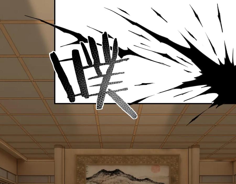 《最强反派系统》第27话 给我们一个说法！ 第111页