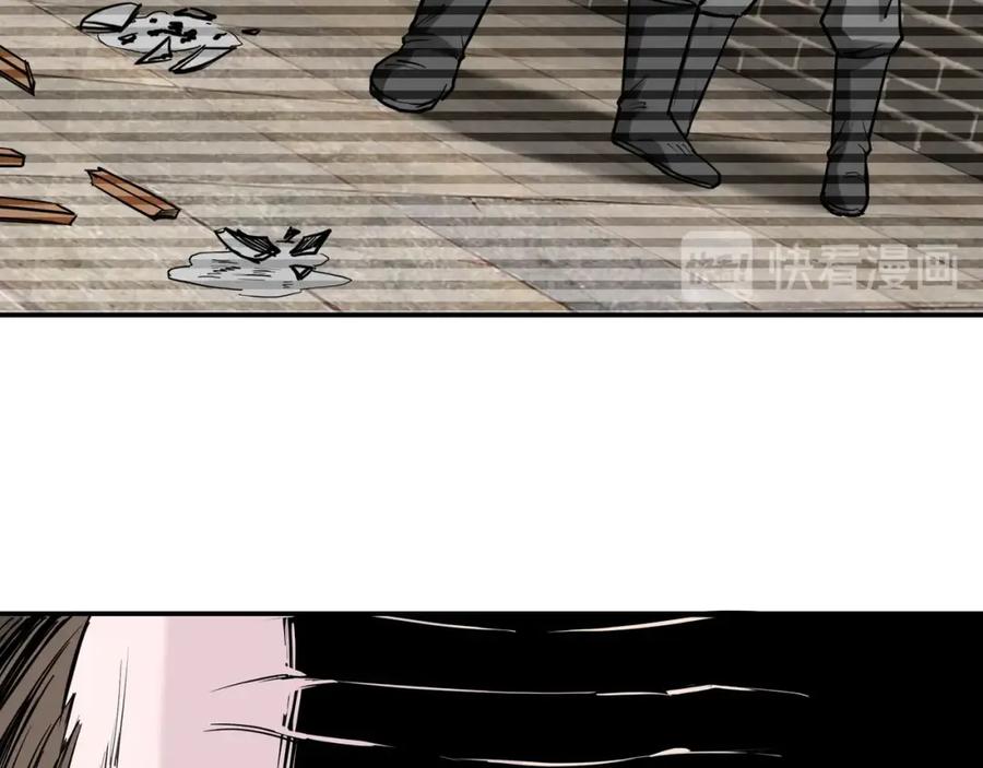 《最强反派系统》第27话 给我们一个说法！ 第72页