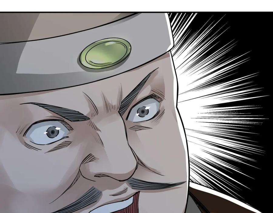《最强反派系统》第27话 给我们一个说法！ 第34页