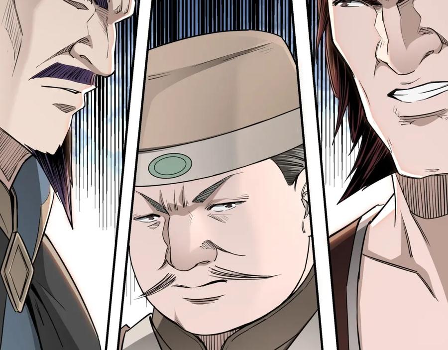 《最强反派系统》第27话 给我们一个说法！ 第55页