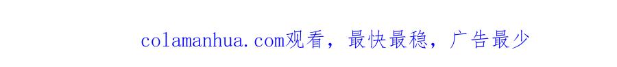 《最强反派系统》第27话 给我们一个说法！ 第125页