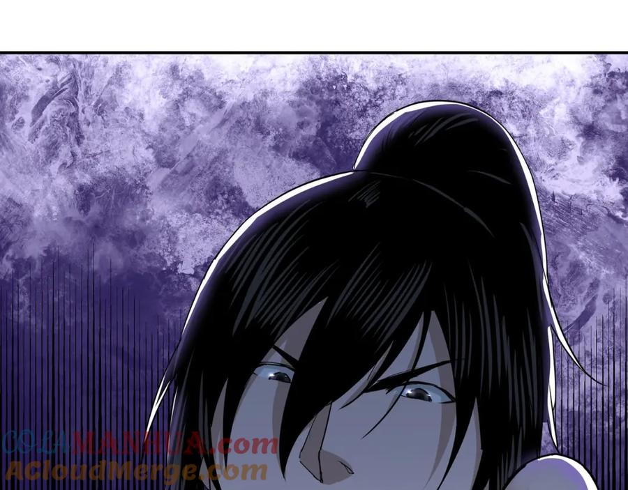 《最强反派系统》第27话 给我们一个说法！ 第41页