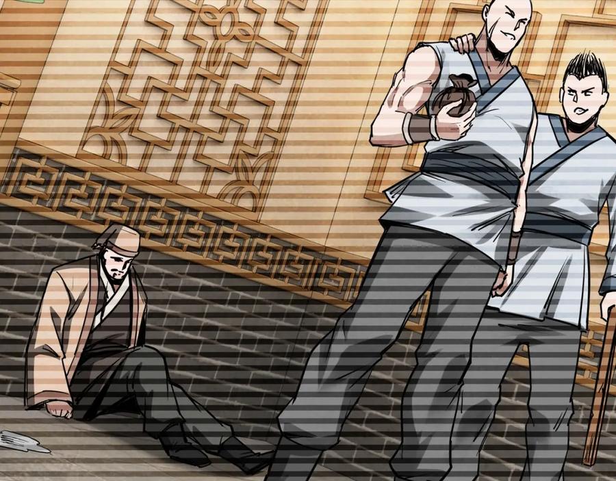 《最强反派系统》第27话 给我们一个说法！ 第71页