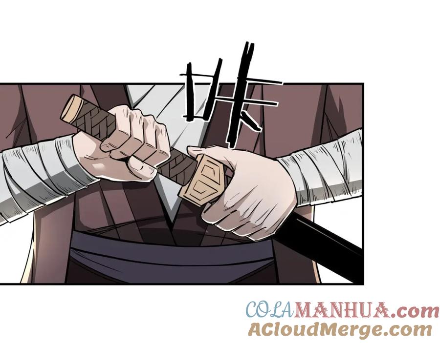 《最强反派系统》第27话 给我们一个说法！ 第109页