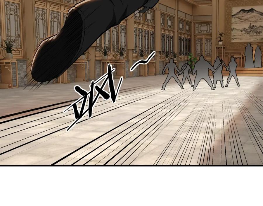 《最强反派系统》第27话 给我们一个说法！ 第106页