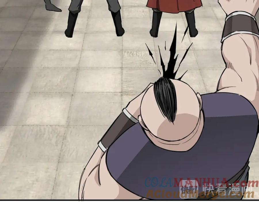 《最强反派系统》第27话 给我们一个说法！ 第113页