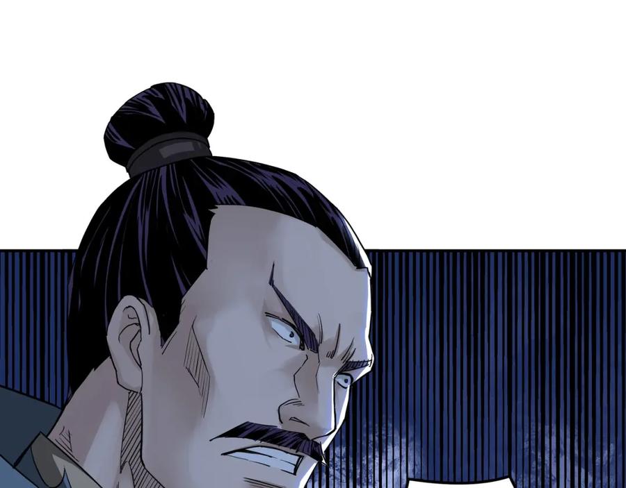《最强反派系统》第27话 给我们一个说法！ 第43页