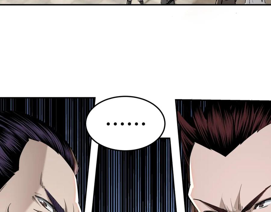 《最强反派系统》第27话 给我们一个说法！ 第54页