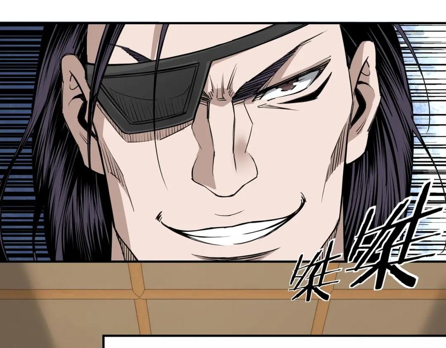 《最强反派系统》第27话 给我们一个说法！ 第110页
