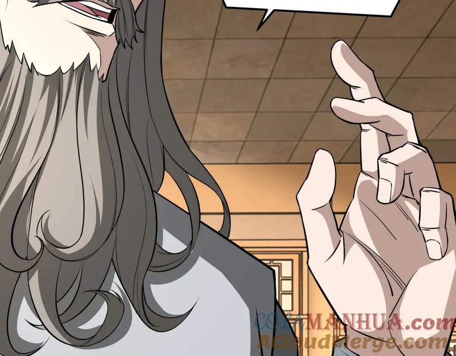 《最强反派系统》第277话 威胁 第17页