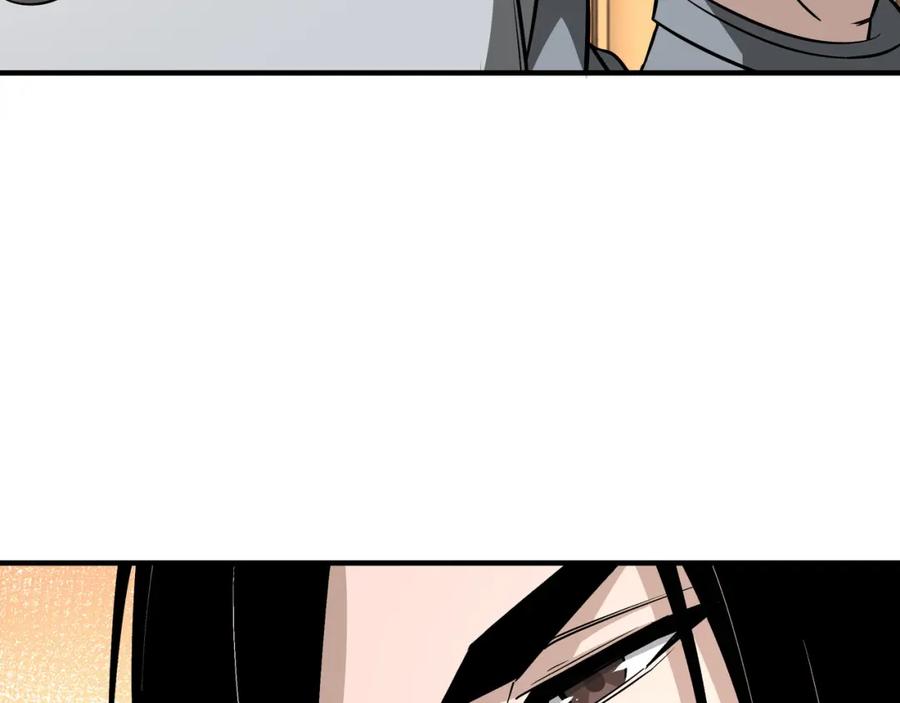 《最强反派系统》第277话 威胁 第18页