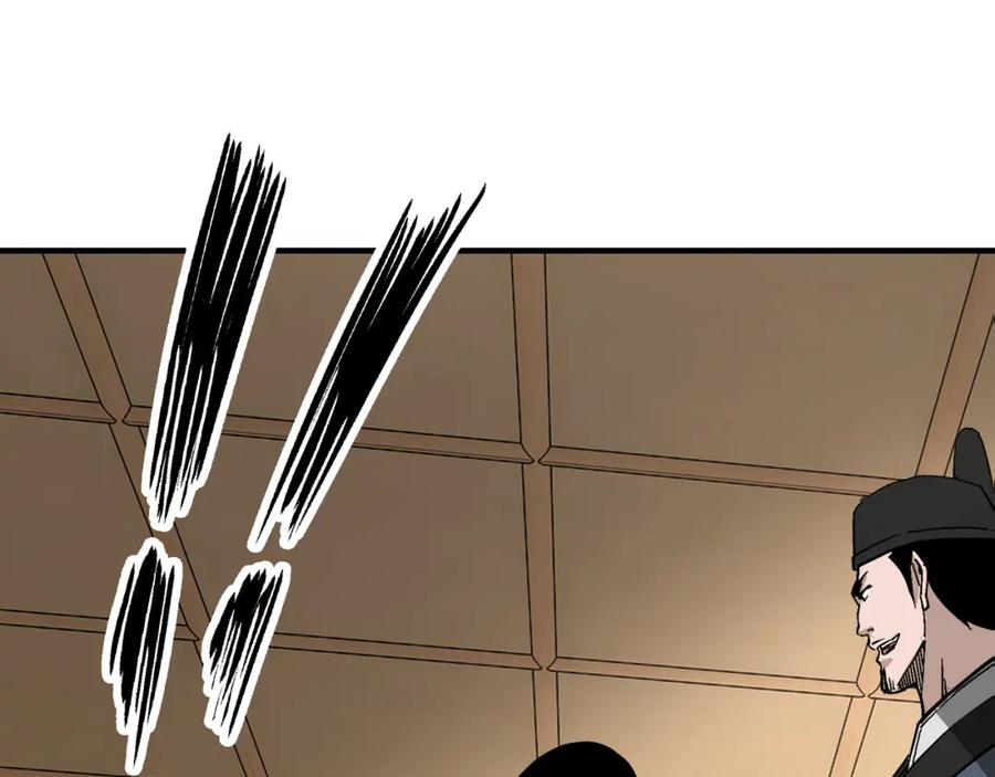 《最强反派系统》第277话 威胁 第52页