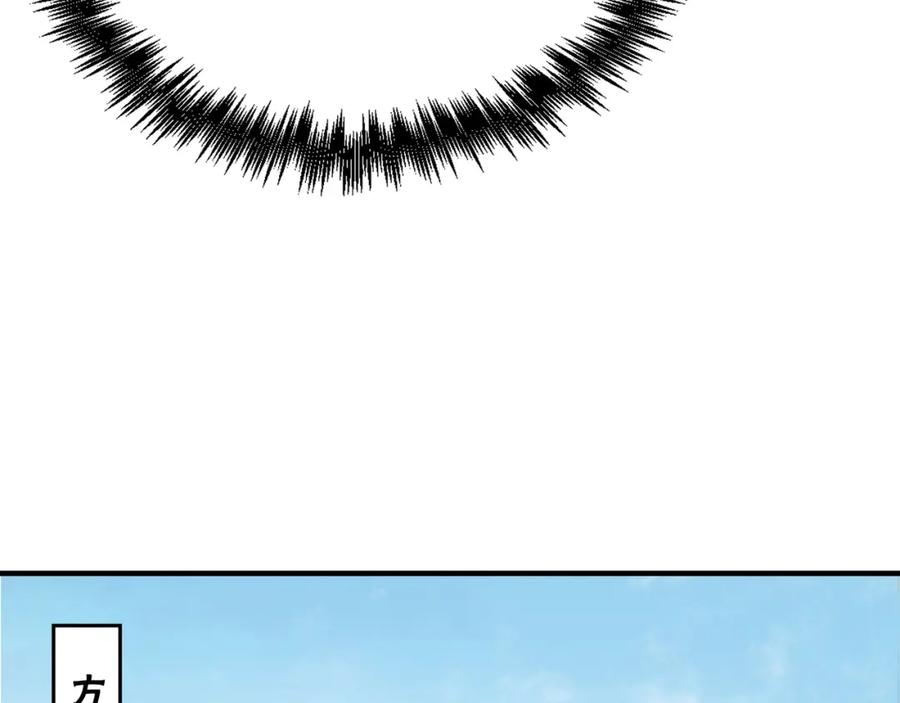 《最强反派系统》第277话 威胁 第30页