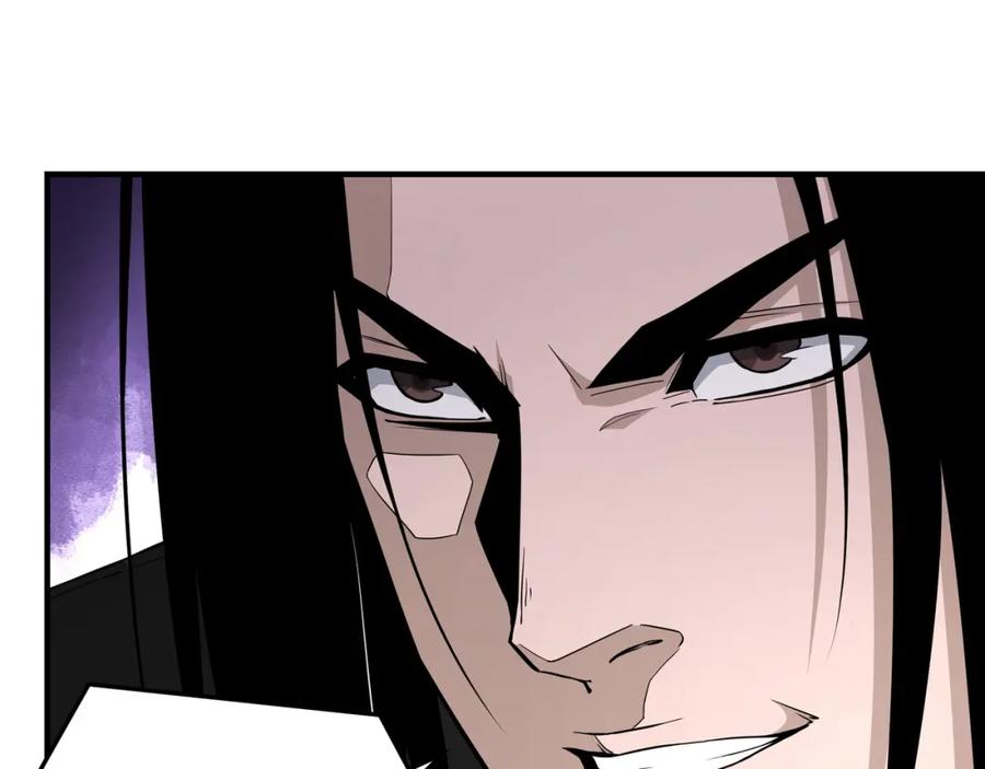 《最强反派系统》第277话 威胁 第14页