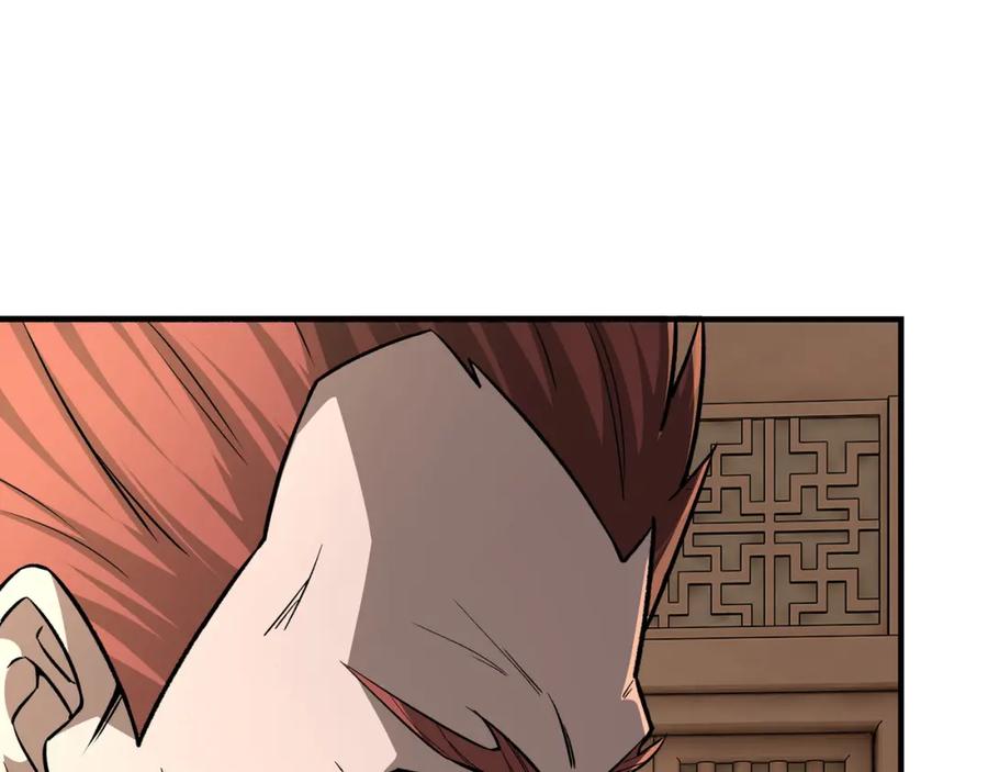 《最强反派系统》第277话 威胁 第91页
