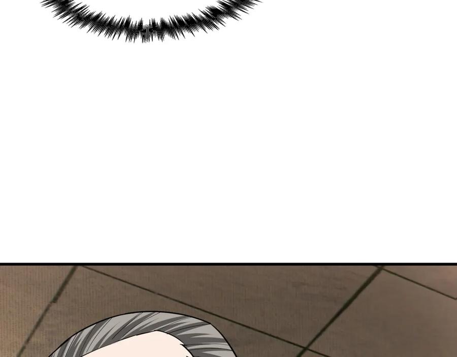 《最强反派系统》第277话 威胁 第11页