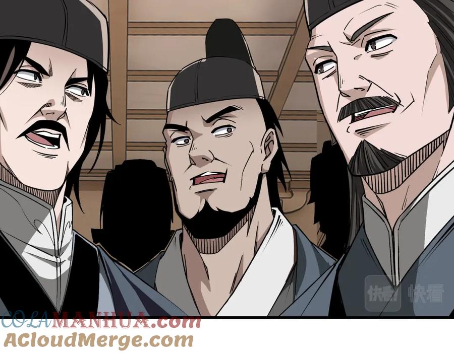《最强反派系统》第277话 威胁 第73页