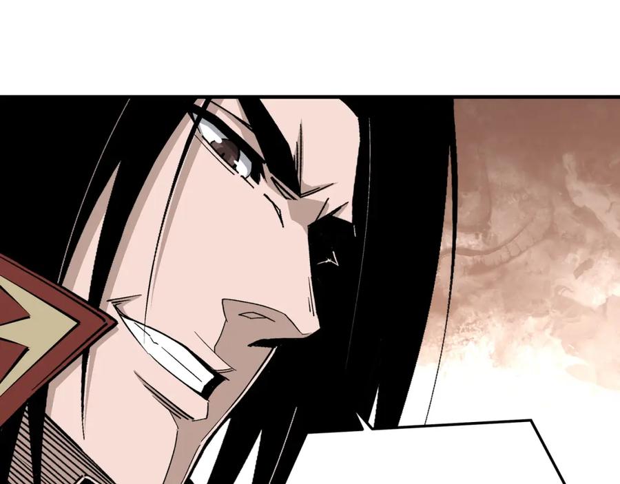 《最强反派系统》第277话 威胁 第8页