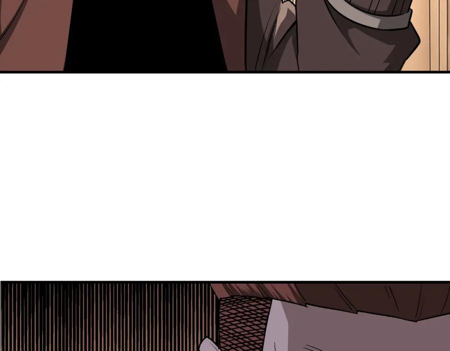 《最强反派系统》第277话 威胁 第56页