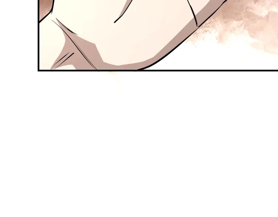 《最强反派系统》第277话 威胁 第26页