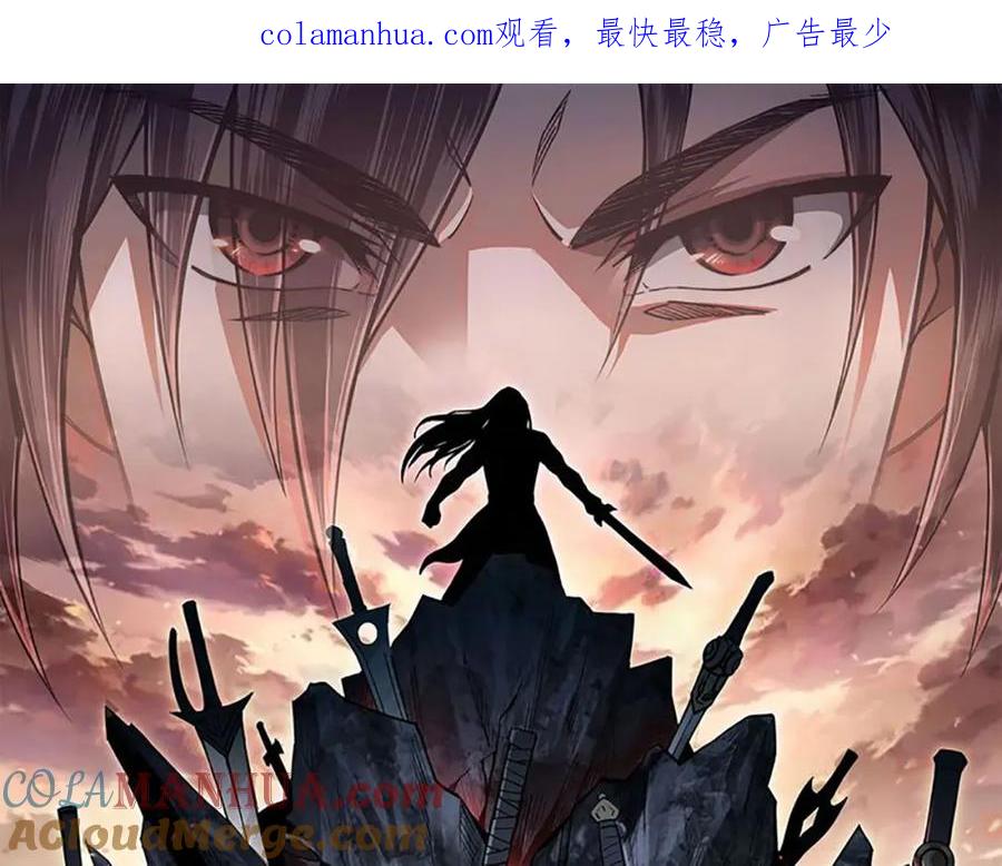 《最强反派系统》第277话 威胁 第1页